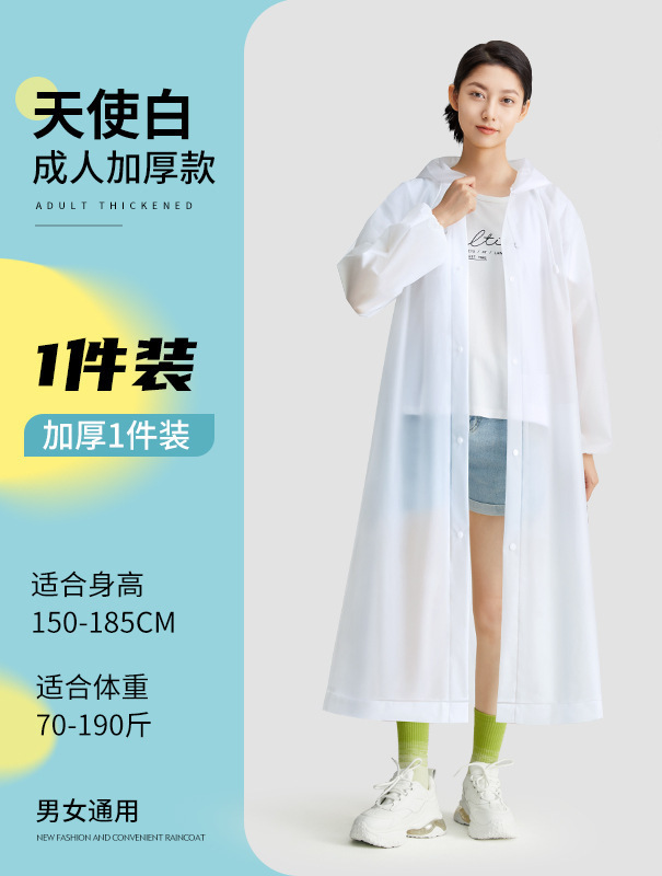 一次性雨衣成人长款全身防暴雨户外登山旅行单人加厚便携雨披|undefined