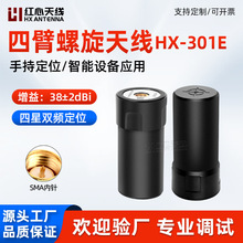 �����p�lGNSS�ı������쾀 RTK����GPS&Phi;27.5*55.6mm�y�L�y���쾀