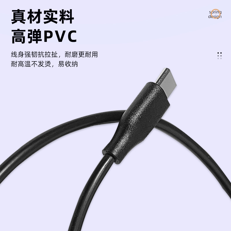 U型弯头Type-c数据线公对公适用华为苹果手游充电线快充PD数据线|undefined