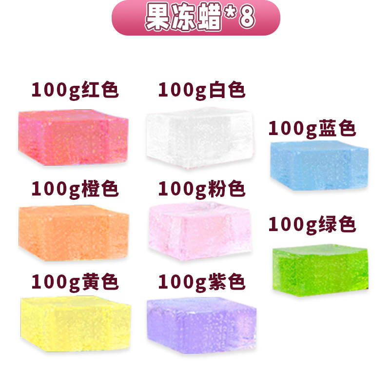 리필 - 젤리 왁스 8개