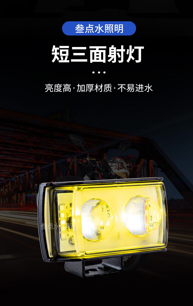 LED Headlight for Electric Motorcycle 12-80V