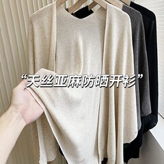 天丝亚麻防晒开衫女夏季冰丝披肩吊带外搭薄款空调罩衫毛衣外套秋