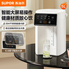 �K����늟�ˮƿ��ˮ��5L��ˮ�ؐa��늟�ˮ��SW-50T822