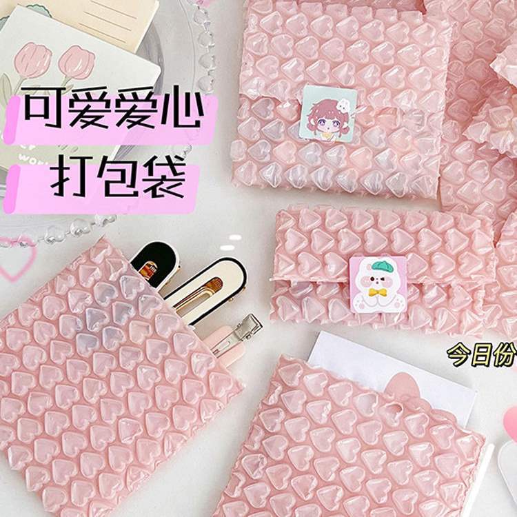 包装爱心保护袋打包防震膜气泡信封袋泡沫袋气泡袋快递心形气泡膜
