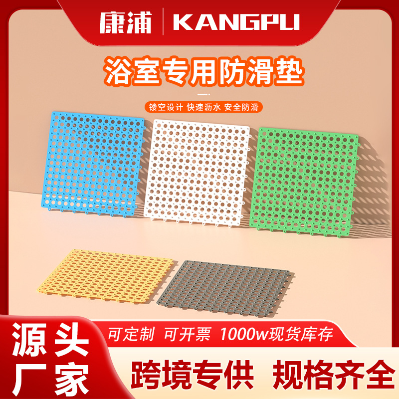 浴室防滑垫家用洗澡洗手间厨房拼接隔水地垫拼接地垫卫生间厕所垫