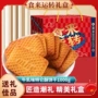 儿童新年早餐春节牛乳