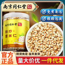 �Ͼ�ͬ���� ����޲���� ޲������ˮ���ò�����޲���ʹ��b���l250g