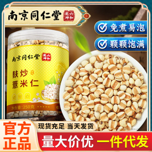 �Ͼ�ͬ���� ����޲���� ޲������ˮ���ò�����޲���ʹ��b���l250g