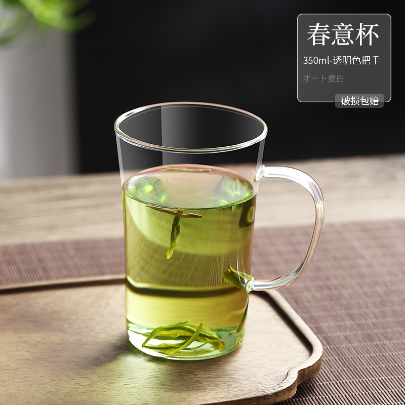 나팔꽃 물컵 흰색 손잡이