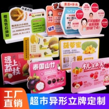 ����ˮ���ۺ���ʾ���p��PVCѩ����uv��ꐏV��չʾ����ֱ����ʾ��