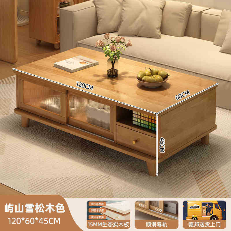日式实木茶几客厅家用小户型沙发桌子2025简约现代阳台茶桌小茶台|undefined