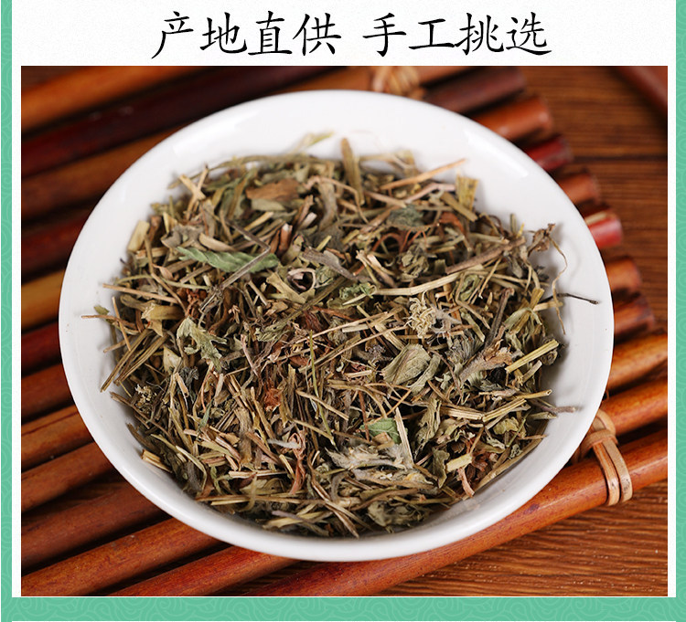 Wild Geranium Herb Lao Guan Cao 老鹳草 Dried Whole Herb 500g Traditional TCM Decoction Herb specifications