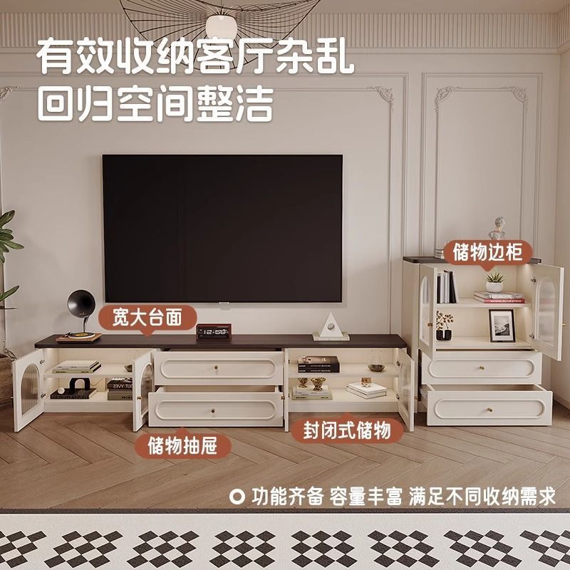 小户型客厅法式复古电视柜茶几组合收纳储物柜一体电视机落地边柜|undefined