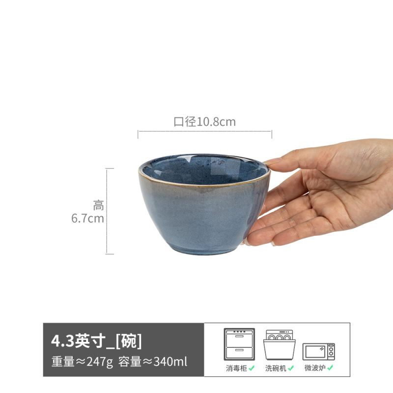 Cuenco de cerámica de estilo retro de estilo japonés, vajilla de esmalte de cambio de horno creativo, cuenco de arroz doméstico, cuenco de congee, cuenco pequeño, cuenco de fideos