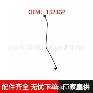 1323GP 1323-GP�m��ѩ�F��ȫϵ��ˮ���B�ӹ� ��ˮ����sҺܛ��