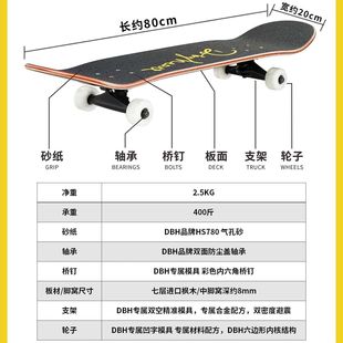 Beginner Adult Teenagers Men and Women Street King Yi Bo Same Style Professional Skateboard