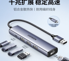 �G�W���D�ӿ�usb�D��̫�W�D�Q���Uչ�]�B��ǧ���о��W����չ�W