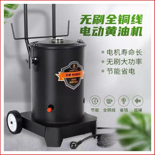 Electric butter machine 220V24V automatic high pressure butter oil injector electric grease gun digger