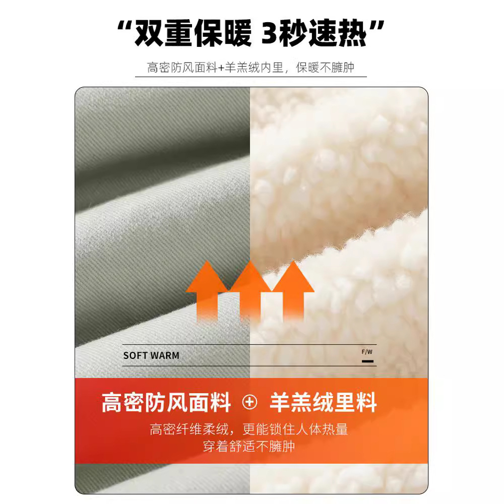 Chaqueta de dos piezas falsa de la NASA para hombre Otoño e Invierno forrada de lana engrosada ropa de trabajo uniforme de béisbol para niños de invierno