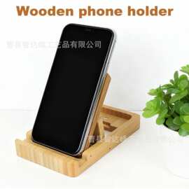 新品木制桌面手机支架创意手机底座懒人手机平板通用多功能底座