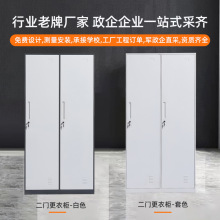 活动包邮多门铁皮储物柜健身房游泳馆钢制更衣室带锁拆装更衣柜