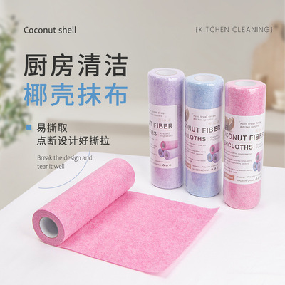 Cross border Electricity supplier Coir Dishcloth water uptake Suction kitchen Dish towel Shredded towel Cleaning cloth