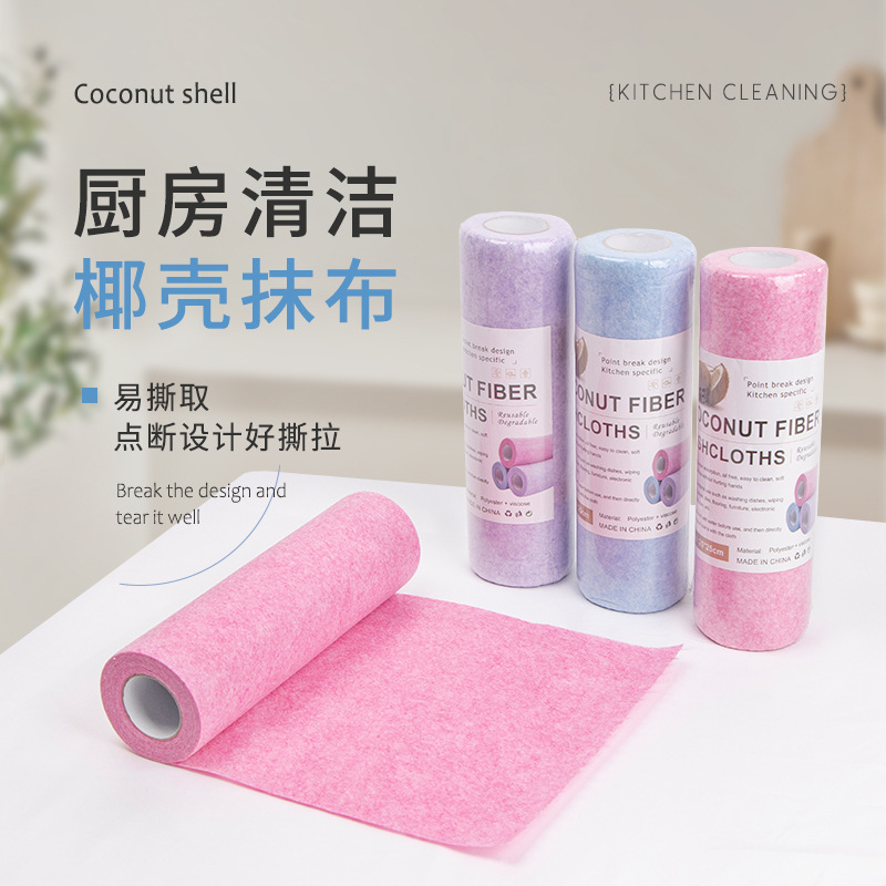 Cross border Electricity supplier Coir Dishcloth water uptake Suction kitchen Dish towel Shredded towel Cleaning cloth