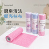 Cross border Electricity supplier Coir Dishcloth water uptake Suction kitchen Dish towel Shredded towel Cleaning cloth