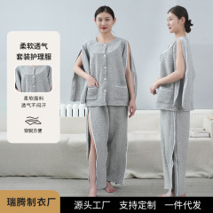 女性用秋冬エアコットン保温性があり着脱しやすいワンピース型介護服、鍼灸リハビリ、高齢者寝たきり骨折理学療法服