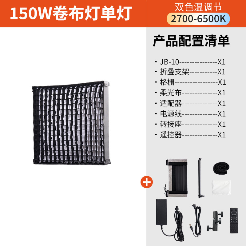 影邦の新型はすぐに150wの巻布ランプを外して、バッフルの巻布ランプを持っています。|undefined