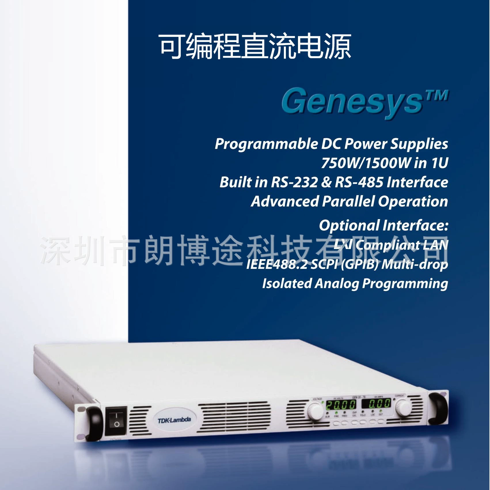 Программируемый источник питания постоянного тока TDK-GEN6-100/GEN30-25/GEN600-2.6, 750 Вт