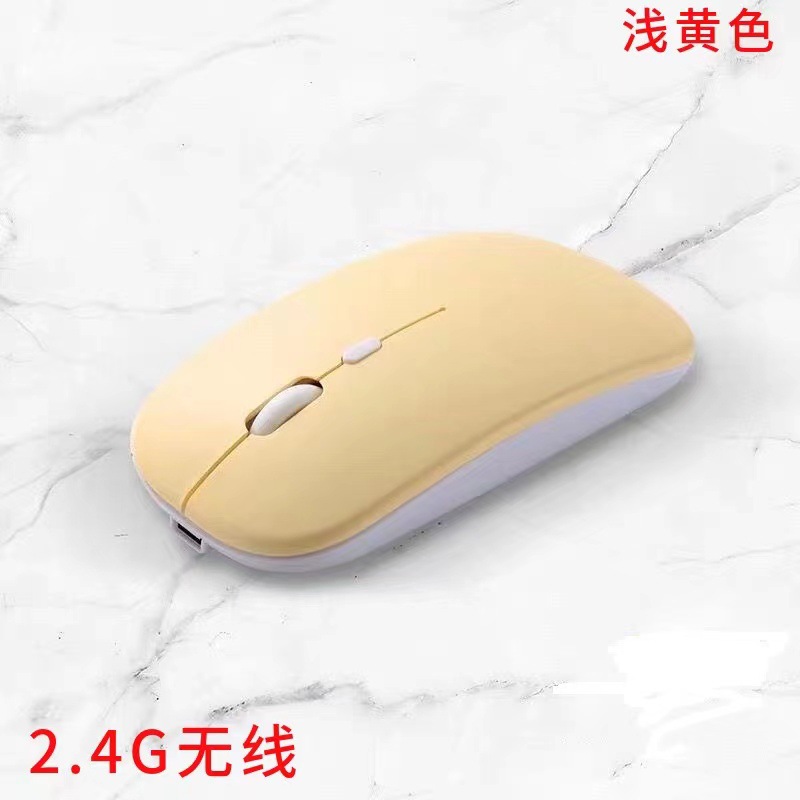 Fábrica nueva transfronteriza Bluetooth de doble modo inalámbrico ratón ordenador Oficina recargable luminoso mudo ratón inalámbrico