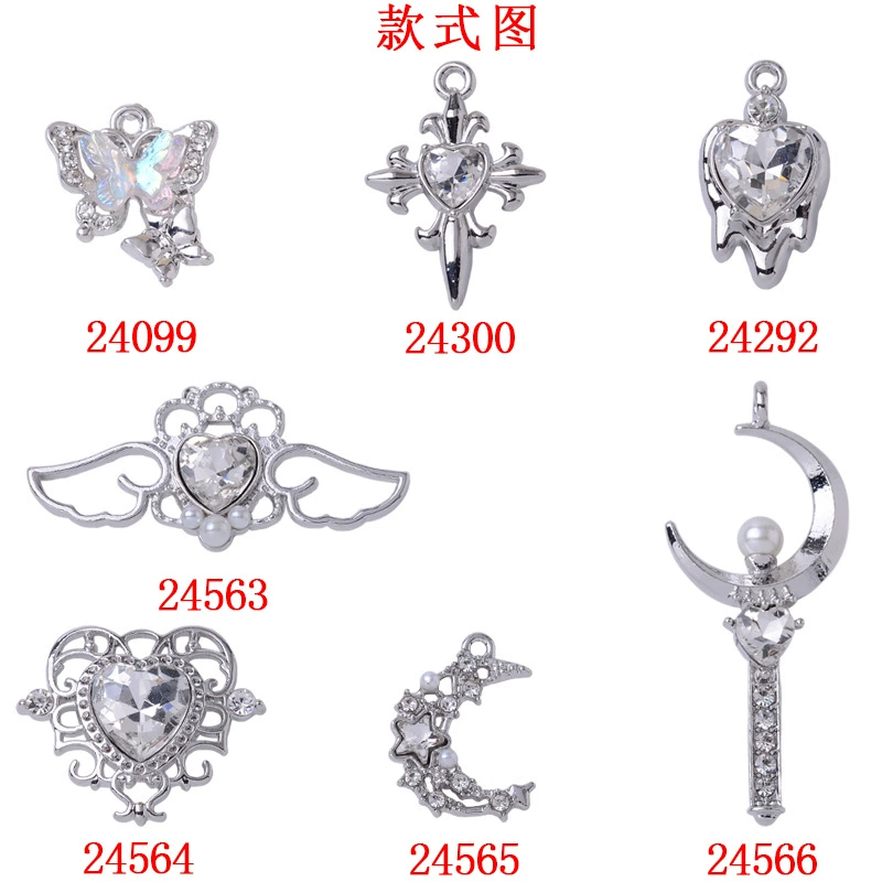 Подвесные подвески, белый K-покрытый металл, assorted designs (Heart Moon Butterfly), лёгкий DIY
