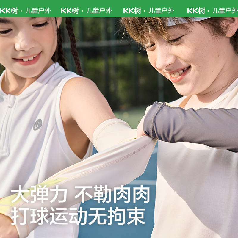 KK árbol pequeño banana para niños manga de hielo protector solar anti-UV helado sensación fría para niños y niñas manga de hielo bebé transpirable verano