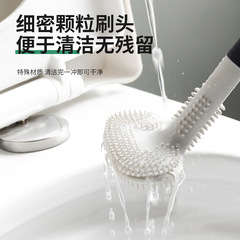 T toilet brush household long handle soft bristle toilet cleaning brush set silicone no dead angle wall hanging toilet brush wholesale