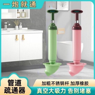 Powerful toilet one-shot vacuum pumping dredge leather plunger sewer dredge artifact leather ponder toilet suction