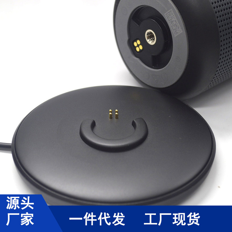 for dr. bose SoundLink Revolve bluetooth audio charger outdoor speaker charging bottom