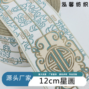 �򹤏S 12CM�Ǯ������L�Ứ��߅ ɳ�l�|�����������촰���o��