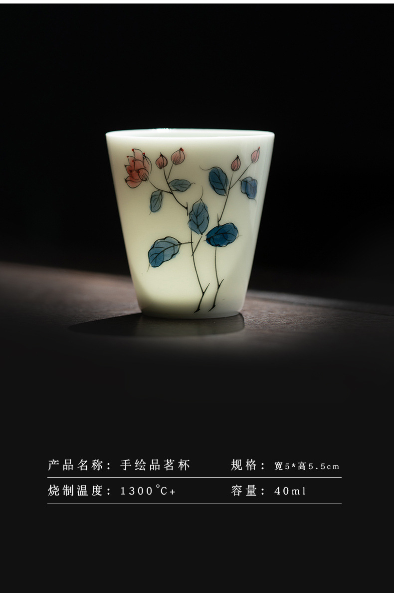 手绘玉瓷杯_06.jpg