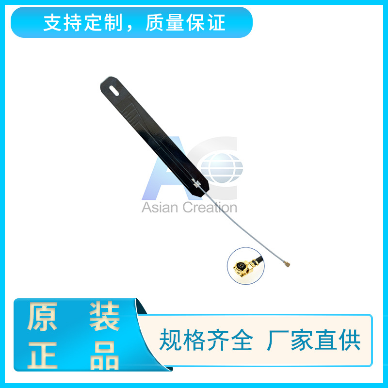 4G/LTE内置天线 4G无线覆盖天线 PCB天线