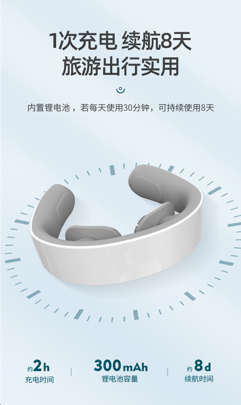 颈椎按摩仪详情页_10