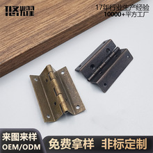 四折合页批发双折弯铰链鞋柜橱柜门铰链家具五金连接配件折叠合页