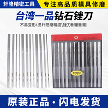 ̨��һƷ�ʯƽб�S��CF-400����ʯ��S�Ͻ�쵶ģ�߽��ٽ���ɰ�S