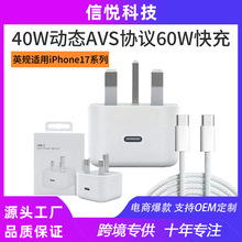 ӢҎPD40W�ӑB������m���O��iPhone17��ֵ60W����^AVS/DPS�f�h