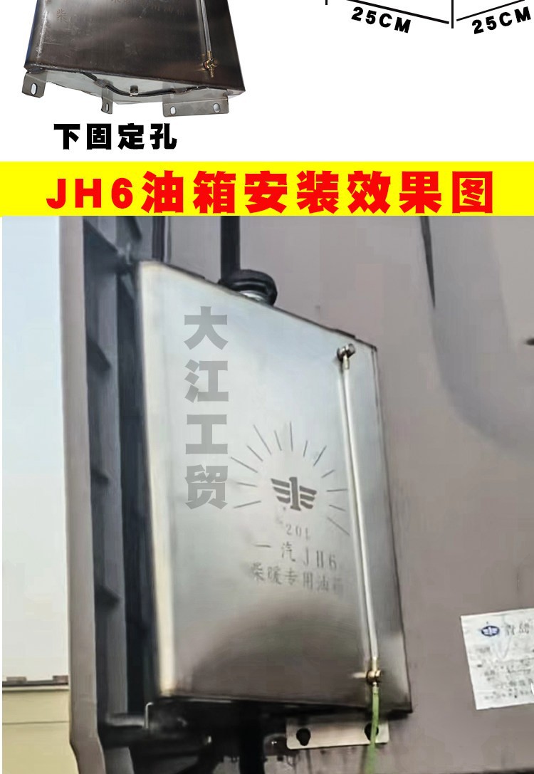 Chai Nuan stainless steel auxiliary fuel tank, 60-liter capacity, for Jiefang, Huan, and DeLong trucks, diesel-powered, independent modification