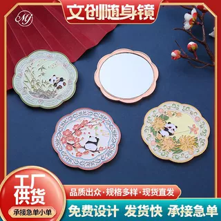 金属化妆圆形小镜子定制国风可爱随身便携小圆镜迷你口袋小镜子
