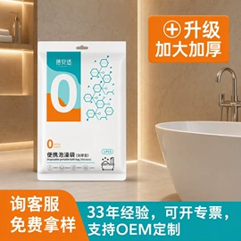 一次性内裤;其他一次性;一次性酒店品