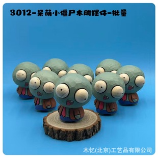 ����С����ľ��[����ֲ���𽩌�ϵ����Ʒ��ͯ��ӛ��~�Y�����]~