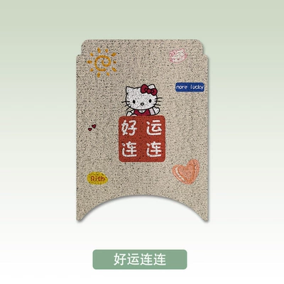 Electric vehicle foot mat M395C - continuous-good-luck-no-9-m85cm80cm95c