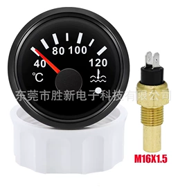 显示仪表;液位传感器;船型开关